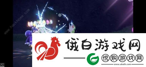 宝可梦朱紫星晶化太晶爆发伤害怎么样