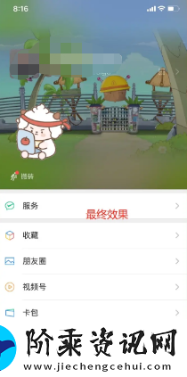 微信状态怎么养动物