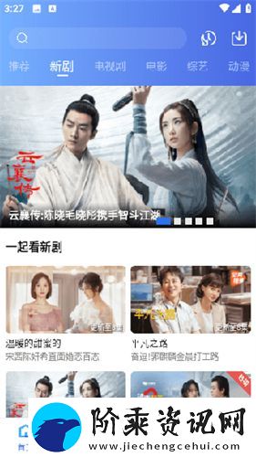 翡翠视频免广告安装包下载