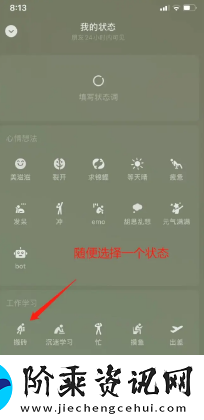 微信状态怎么养动物