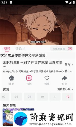 绿豆视频影视app下载-绿豆视频软件安卓手机版v6.1