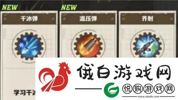 向僵尸开炮流派选哪个