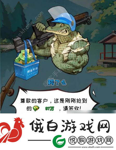 非凡的大多数所有彩蛋