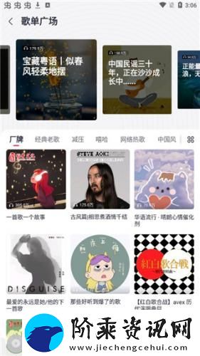 咪咕音乐极速版旧版本app下载