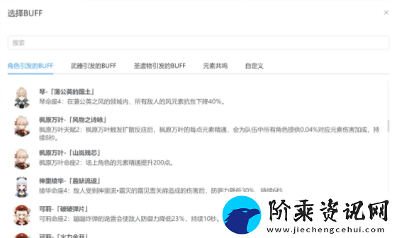 莫娜占卜铺在线使用