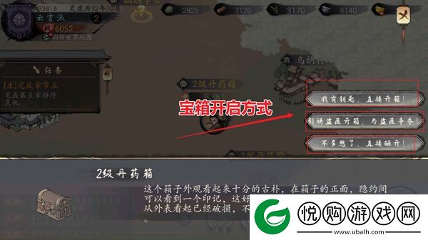 千古江湖梦vivo版app下载