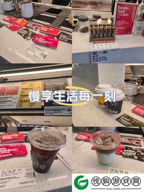 回档换个姿势再来一次咖啡就蒜：独特体验引发的奇妙思考
