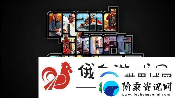 gta5作弊代码秘籍完整版-作弊代码永久有效