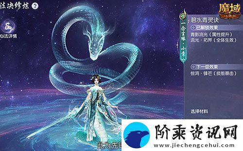 年兽机制速览！魔域口袋版蛇年兽即将上线！