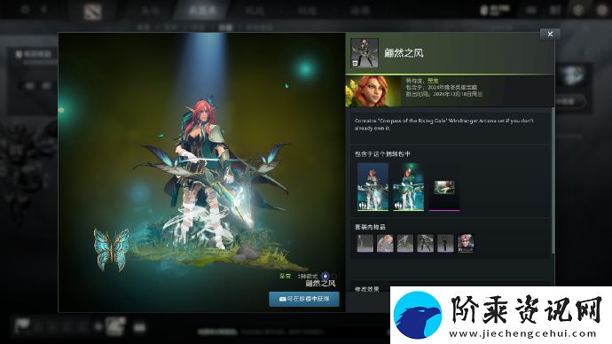 新版本开启