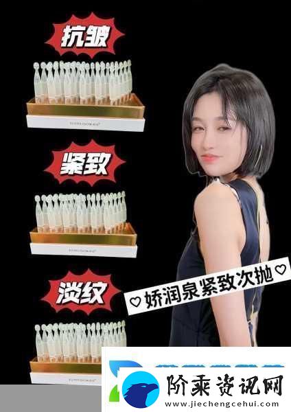 97国产精华最好的产品在线