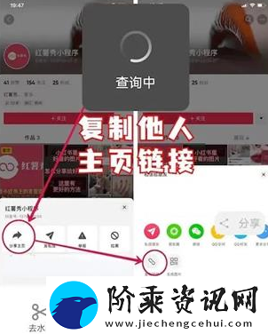 抖音账号权重查询入口