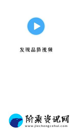翡翠视频免广告安装包下载-翡翠视频免费追剧无广告最新版v3.2.0