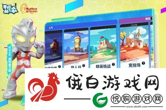 奇葩战斗家角色强度排行榜
