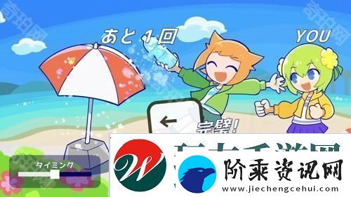 节奏游戏新作粉彩嘉年华