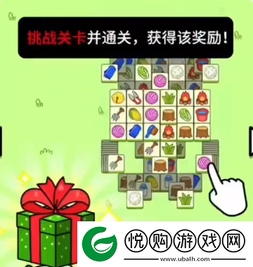 羊羊大世界怎么找到礼物