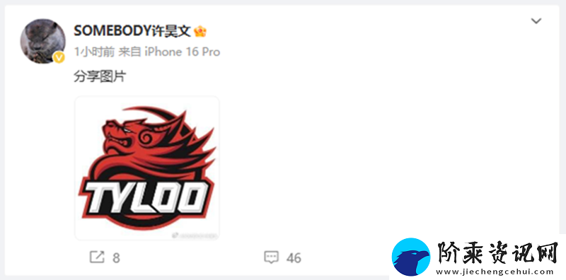 TYLOO击败EF