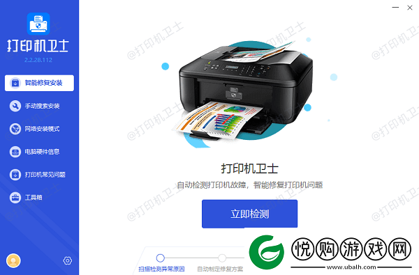 打印机无法打印显示错误怎么办