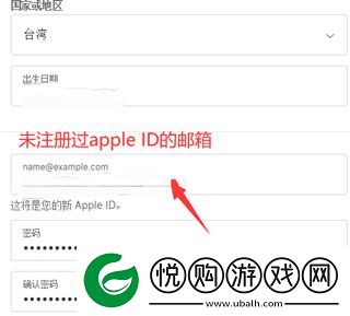 守望传说苹果版app下载