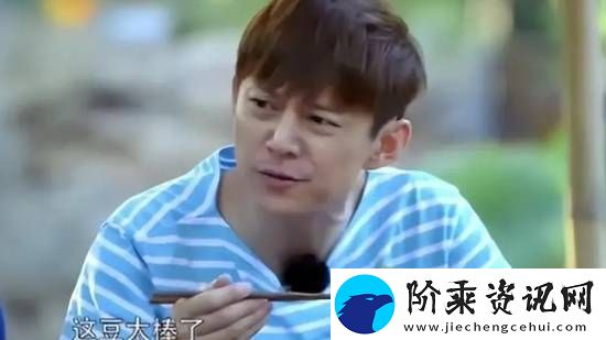 何炅玩自己的赞美食物梗
