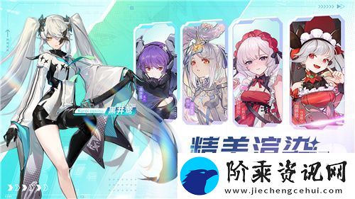 今日挑战