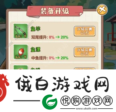 非凡的大多数所有彩蛋