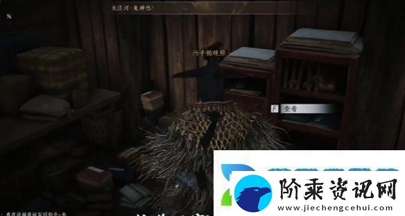 燕云十六声酒肆秘闻全收集攻略