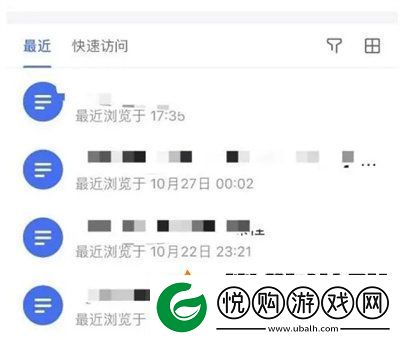 飞书如何收藏感兴趣的文档-收藏感兴趣的文档步骤一览
