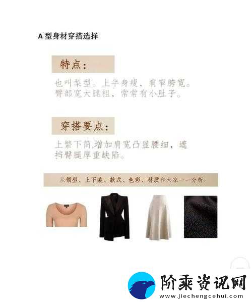 为什么瘦子-4-一直保持着好身材-他有什么独家秘籍吗