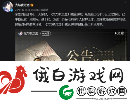 光与夜之恋如何退款：宝藏探寻神秘奖励获取
