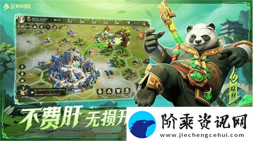 2025全新英雄战争策略手游