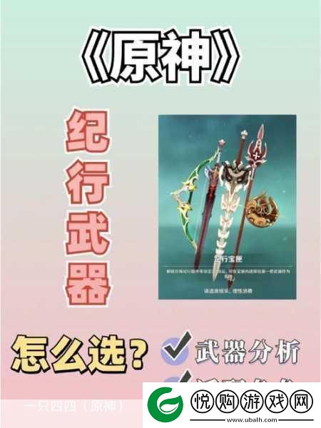 原神新手必看！Kimi带你解锁原神游戏秘籍