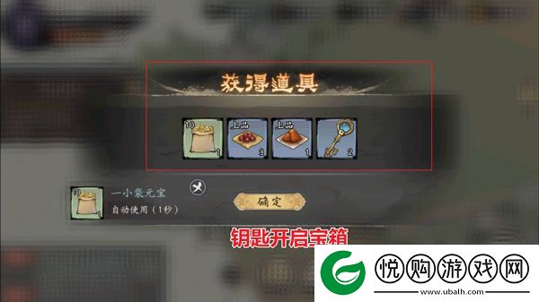千古江湖梦vivo版app下载