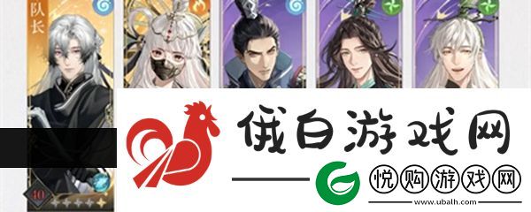 如鸢地宫40层攻略：善于利用游戏BUG-获取额外收益