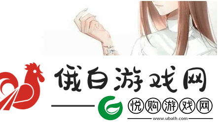 光与夜之恋如何退款