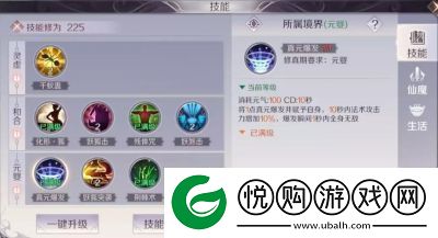 完美世界手游玩法万国觉醒手游官