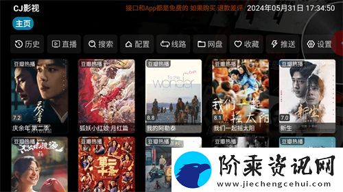 CJ影视app最新下载-CJ影视app最新安卓版v1.0.0