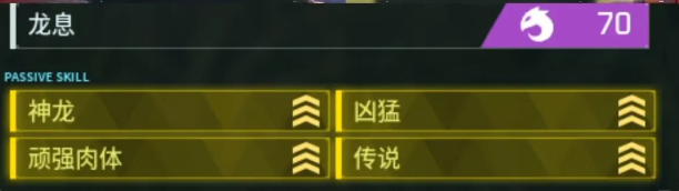 幻兽帕鲁词条怎么刷-幻兽帕鲁词条继承机制