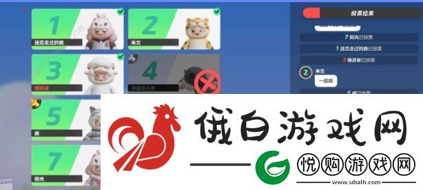 元梦之星狼人杀模式怎么玩