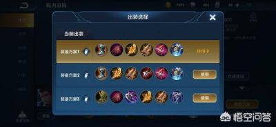 王者荣耀狄仁杰最强出装推荐