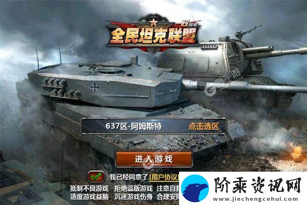 碧蓝航线新增战舰技能解析-玩家：这波操作太给力了！
