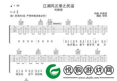 江湖风云录永久激活码大全