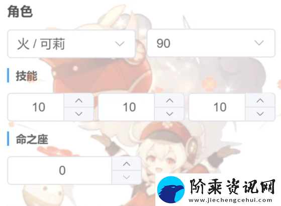 莫娜占卜铺在线使用