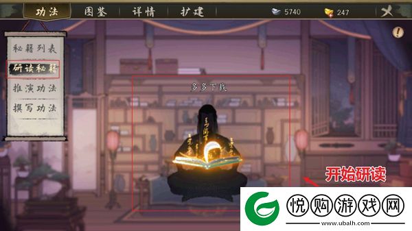 千古江湖梦vivo版app下载