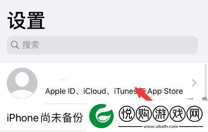 守望传说苹果版app下载