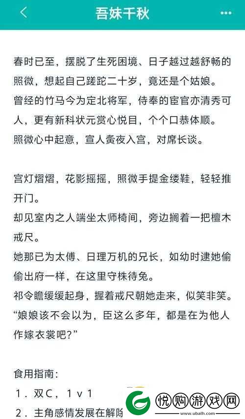 蚕食兄妹骨科1v1h禁忌之恋的隐秘故事