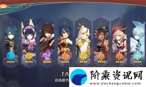 原神寝正月初晴强度怎么及适用角色搭配建议：探索角色搭配的无限可能性！