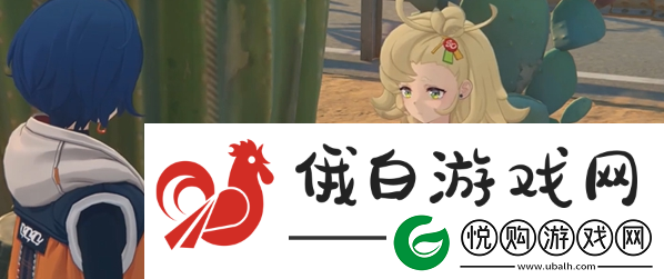 绝区零派派偶遇事件怎么过