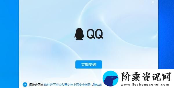 新版qq公测资格怎么获得