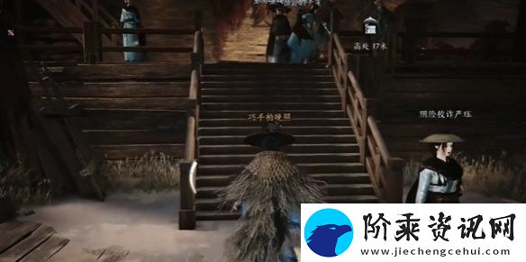 燕云十六声酒肆秘闻全收集攻略